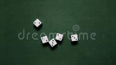 扑克骰子在2号和3号上滚动全场